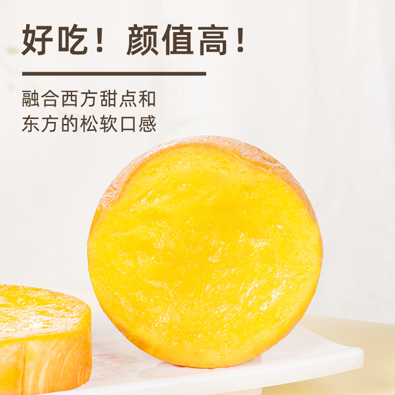 乐锦记 阳光芝士面包厚切整箱520g 早餐速食切片吐司抗饿代餐零食甜点