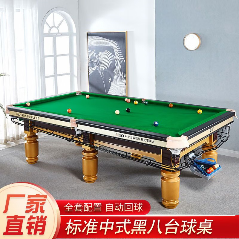 LISM语茵台球桌二合一黑八中式美式比赛台球厅商用大理石标准案子家用 彩虹桥高档款顶配高清大图