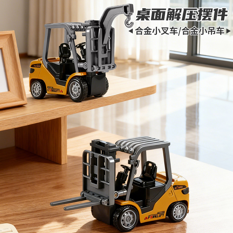 遥控合金叉车高清大图