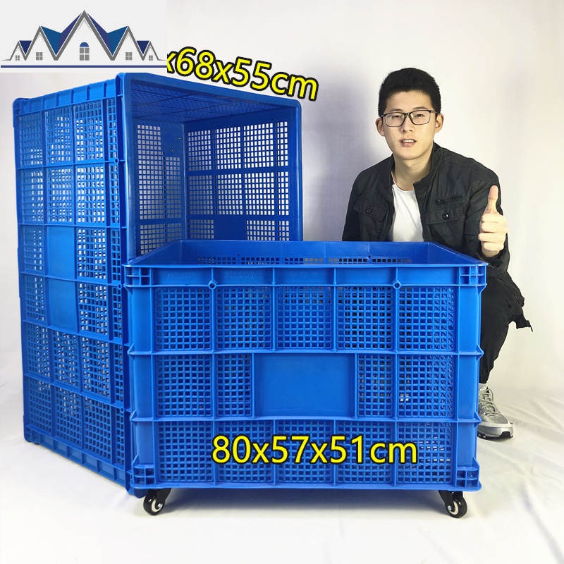 塑料周转筐大号长方形快递框服装厂用大筐加厚带轮子收纳箱子批發 三维工匠收纳篮 蓝色800筐加4个加厚轴承黑轮