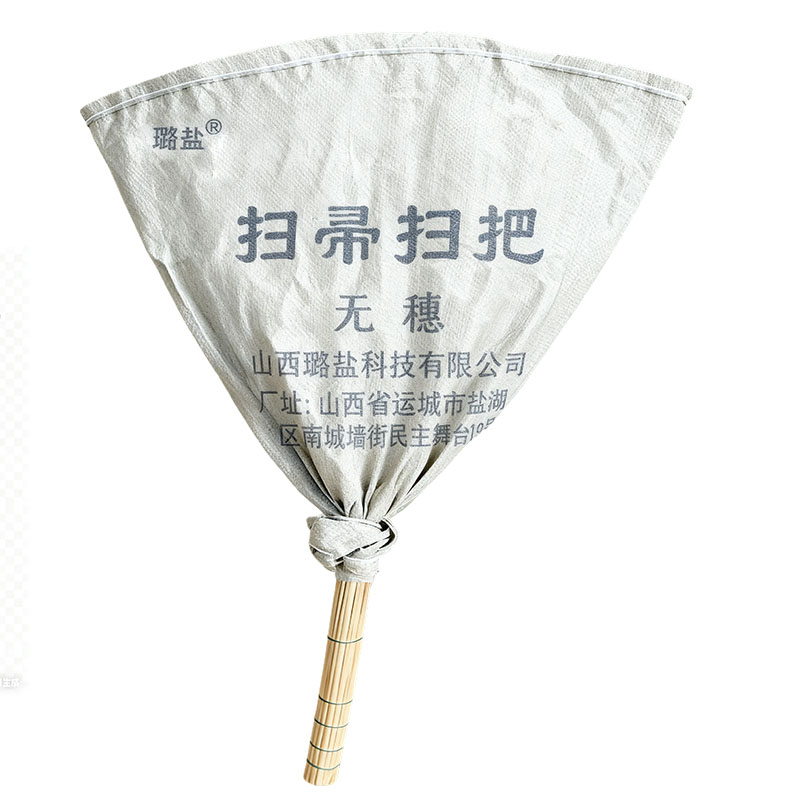 璐盐 扫帚扫把 无穗 把高清大图