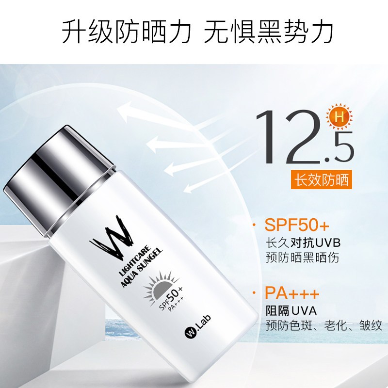 大福留水光防晒乳液50ML