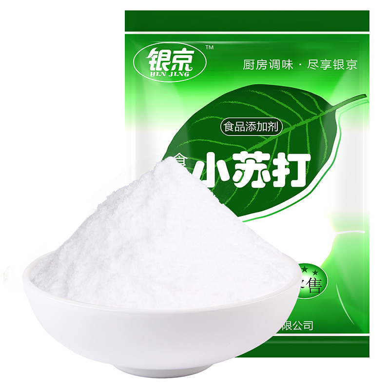 银京 食用小苏打 苏打粉 饼干烘焙原料 清洁去污除垢 200g烘焙辅料试