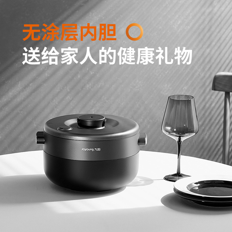 九阳(Joyoung) 电饭煲 无涂层不粘锅内胆 蒸汽电饭煲S3家用3.5L多功能锅3-6人一键开启 轻松更换 F-S3