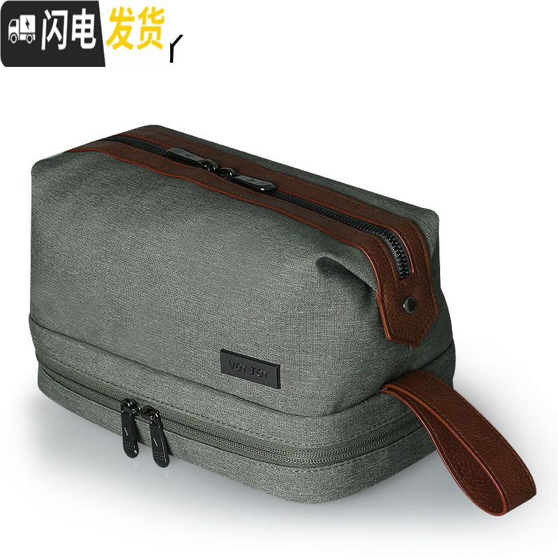 三维工匠新款大容量洗漱包男士出差旅行度假收纳包双拉链分隔整理袋 灰杏色