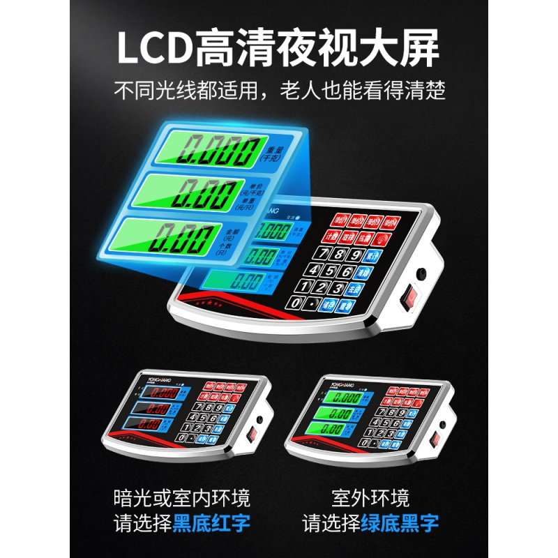 100kg电子秤商用台秤300公斤电子称150计价称精准称重快递磅 150kg黑字背光1.5[特厚超级省电]升级版