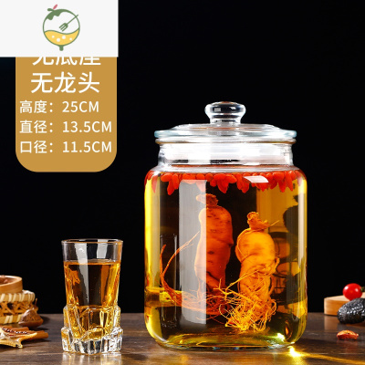 YICHENG加厚泡酒坛子玻璃泡酒瓶家用广口人参酿酒瓶酵素果汁罐带龙头 5斤无龙头 非硅胶圈酒具