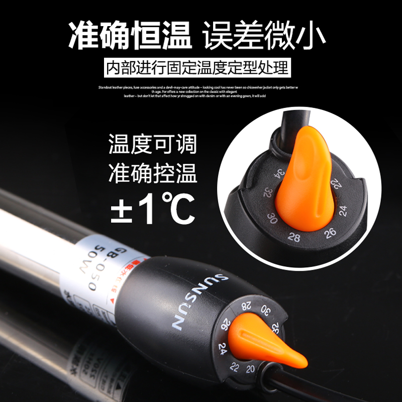 不锈钢加热棒防爆自动恒温乌龟缸水族箱加热器小型鱼缸加温棒高清大图