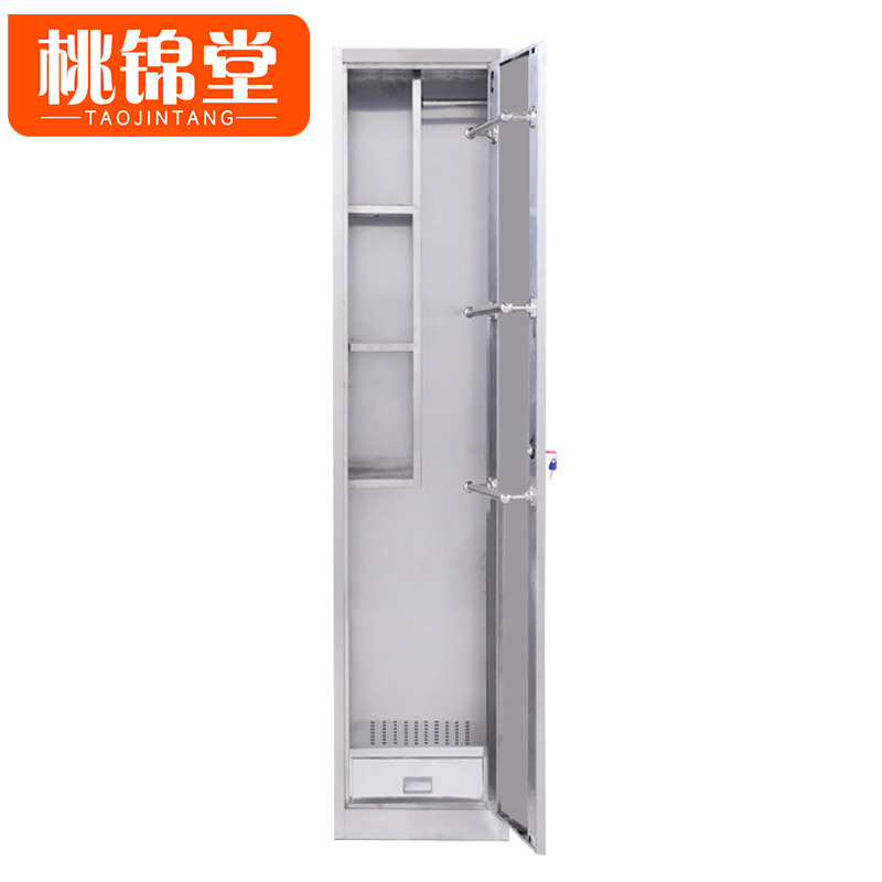 桃锦堂清洁柜高清大图