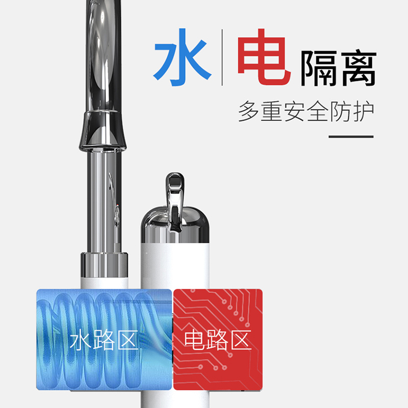 奥克斯(AUX)电热水龙头温度数显下进水冷热两用 速热快加热过水热小厨房宝即热式 H3X3白色(漏保套装)