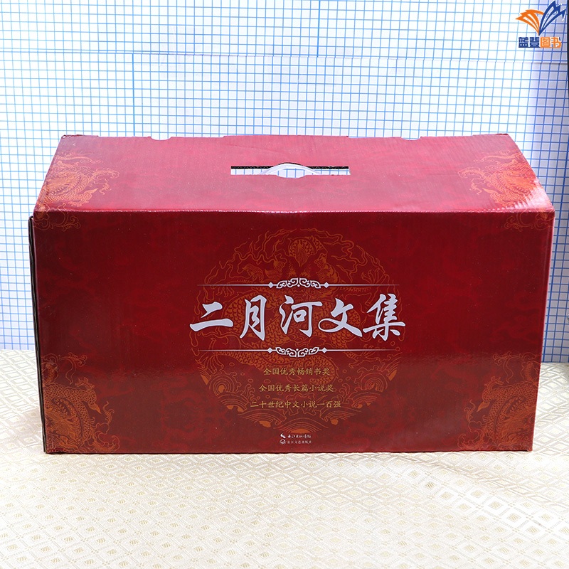 [正版]二月河全集精装典藏版套装13册帝王三部曲雍正皇帝乾隆皇帝康熙大帝落霞三部曲中国清代历史小说人物传记长江文艺出版高清大图