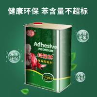 绿松林万能胶强力胶粘剂木工用粘地毯地板革人造草坪喷绘布的专用胶水大桶装 12kg