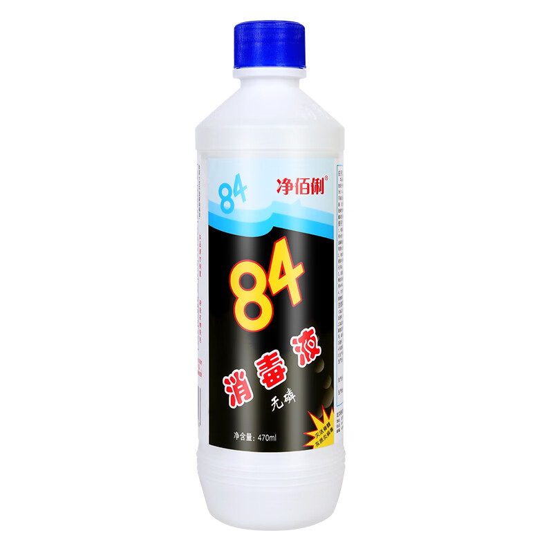 净佰俐84消毒液 470ml*20瓶整箱 衣物漂白 八四消毒水宠物地板杀菌工业高清大图