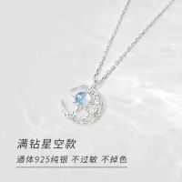 琉璃仙气项链女学生韩版简约ins不掉色温柔锁骨链轻奢小众气质 琉璃月亮项链[白金色]