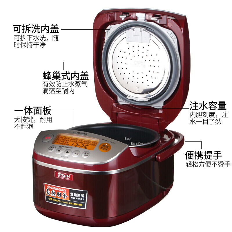 象印(ZO JIRUSHI) NP-BSH18C 日本原装七段压力IH微压电饭煲 5L 红色(2-3人份)高清大图
