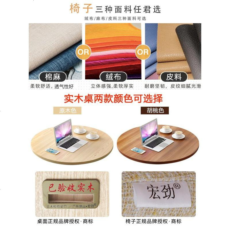 实木洽谈桌椅组合接待会客休闲谈判单咨询圆桌培训机构沙发休息区