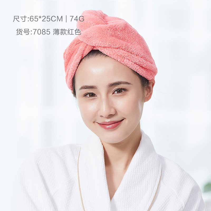 洁丽雅干发帽女吸水速干毛巾夏凉家用擦头发包头巾浴帽干发帽 红色1条65*25