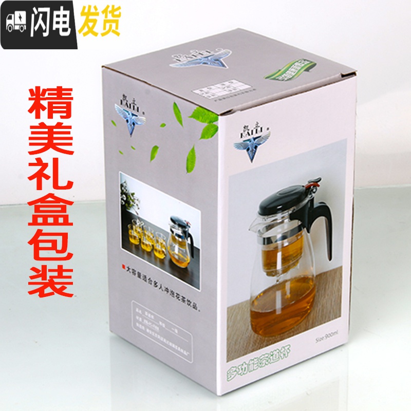 三维工匠茶壶玻璃飘逸杯冲茶器可拆洗内胆防暴耐热分茶器大容量泡茶壶 款500不送杯刷茶具高清大图
