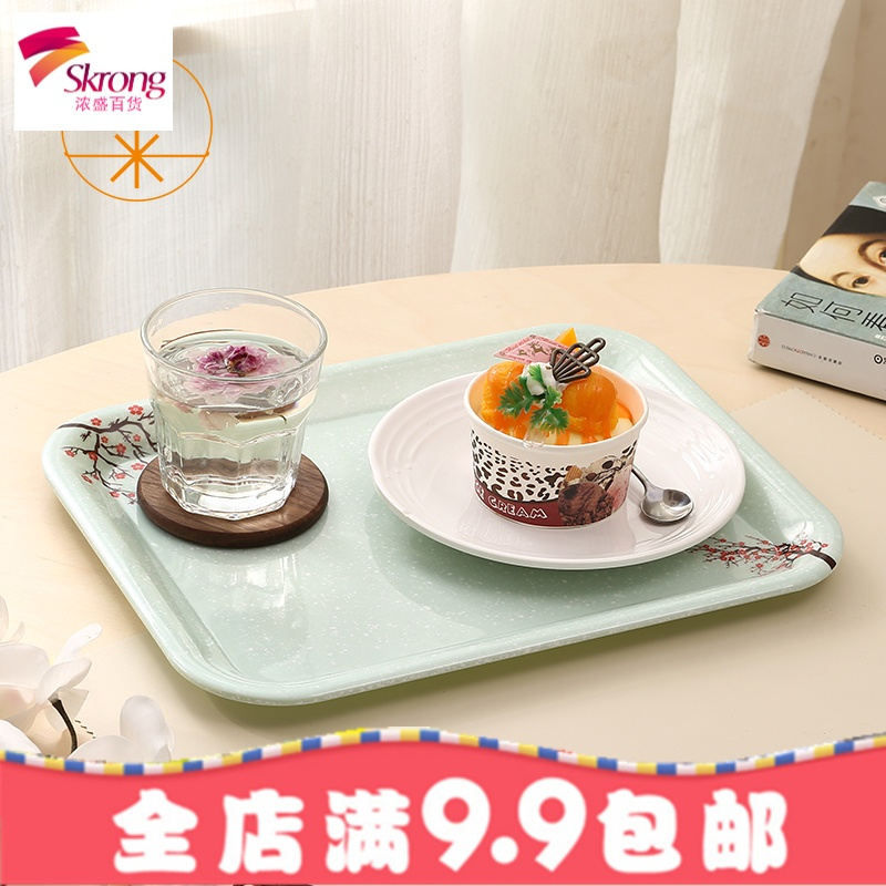 托盘长方形家用水杯茶盘北欧密胺餐具塑料欧式茶杯水果盘餐盘