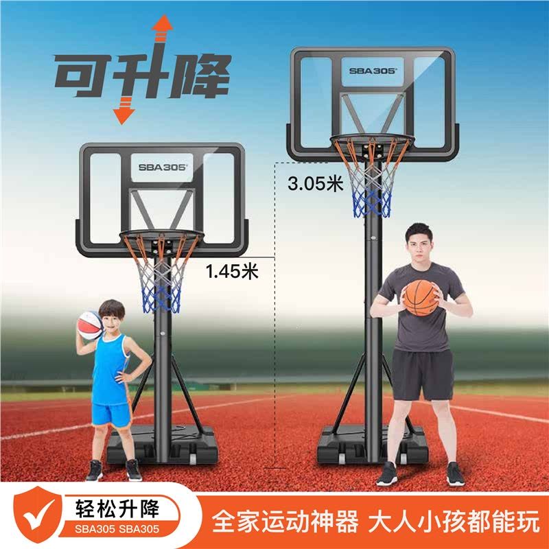 闪电客篮球架儿童可升降户外成人标准篮框小孩投篮框青少年家用移动篮筐图片