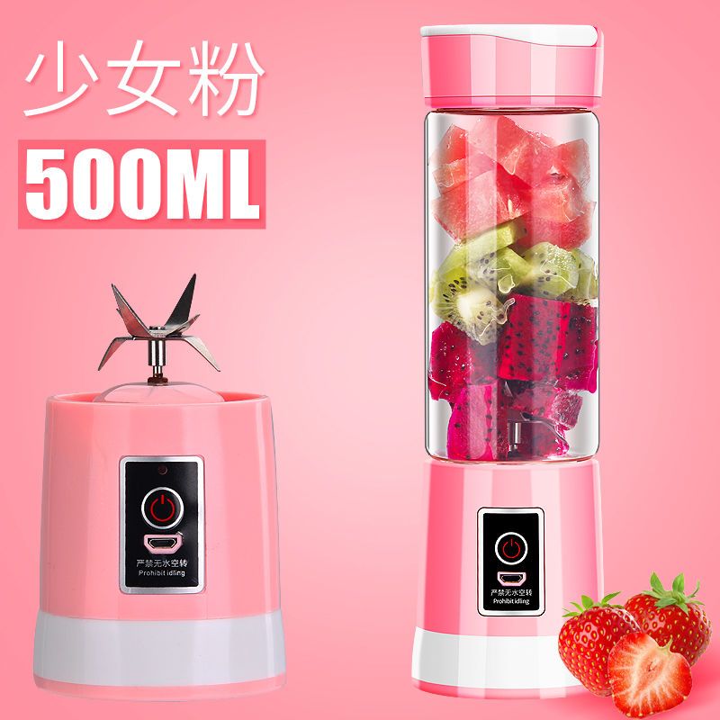 网红榨汁杯电动便携式六刀玻璃杯抖音同款榨汁机小型辅食机果汁杯|红黑色