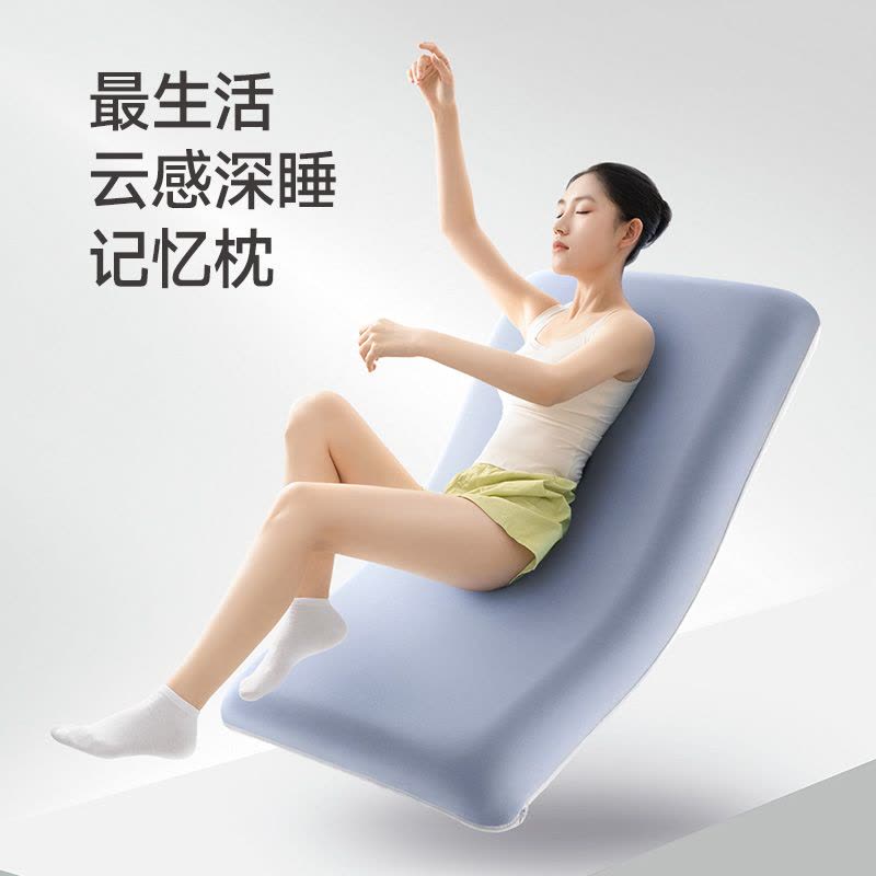 最生活深睡记忆棉枕头护颈椎助睡眠单人男女图片