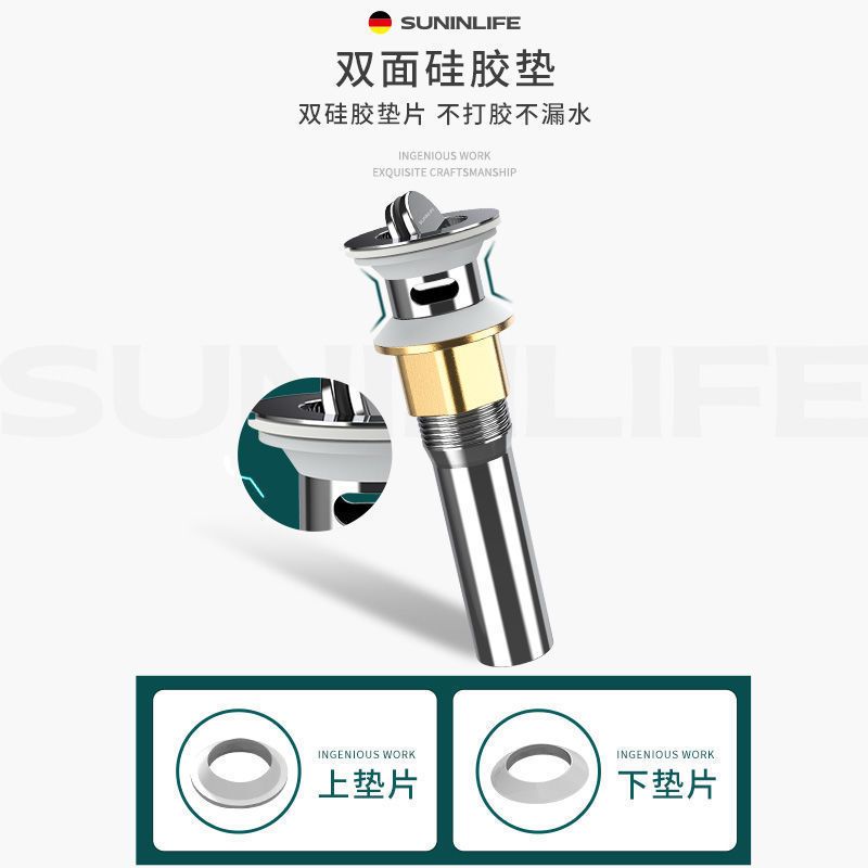 德国[不锈钢防腐]面盆防臭下水管 起点如日洗手盆下水管软管防臭塞洗脸池下水器配件台盆排水管道