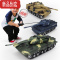 真智力遥控器坦克车玩具充电动超大大炮履带式模型汽车61儿童节礼物男孩 99式[森林迷彩] 遥控款:一套充电电池+充电器