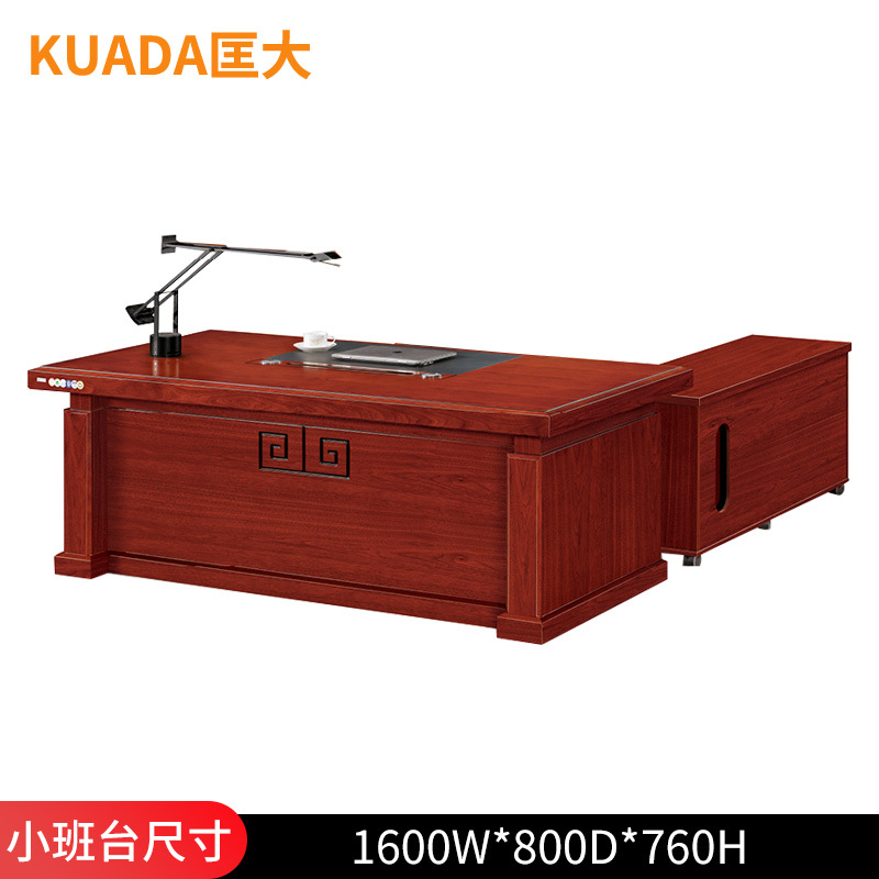 匡大1.6米油漆办公桌小班台KD-B1610