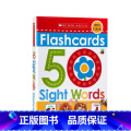 闪卡:50 Sight Words(常用单词) 【正版】新版英文原版 scholatic First 100 wo词用h