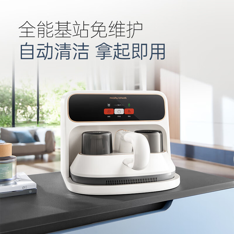 摩飞集尘除螨吸尘器 MR3106高清大图