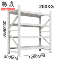 腾焱白色货架120*50*200cm组