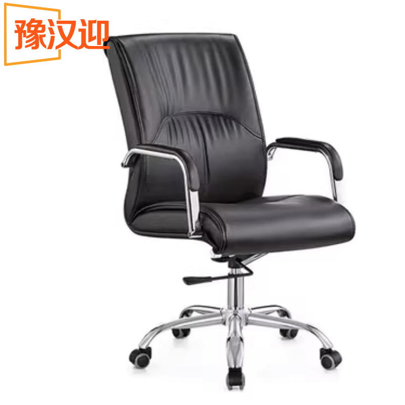 豫汉迎旋转办公椅高清大图