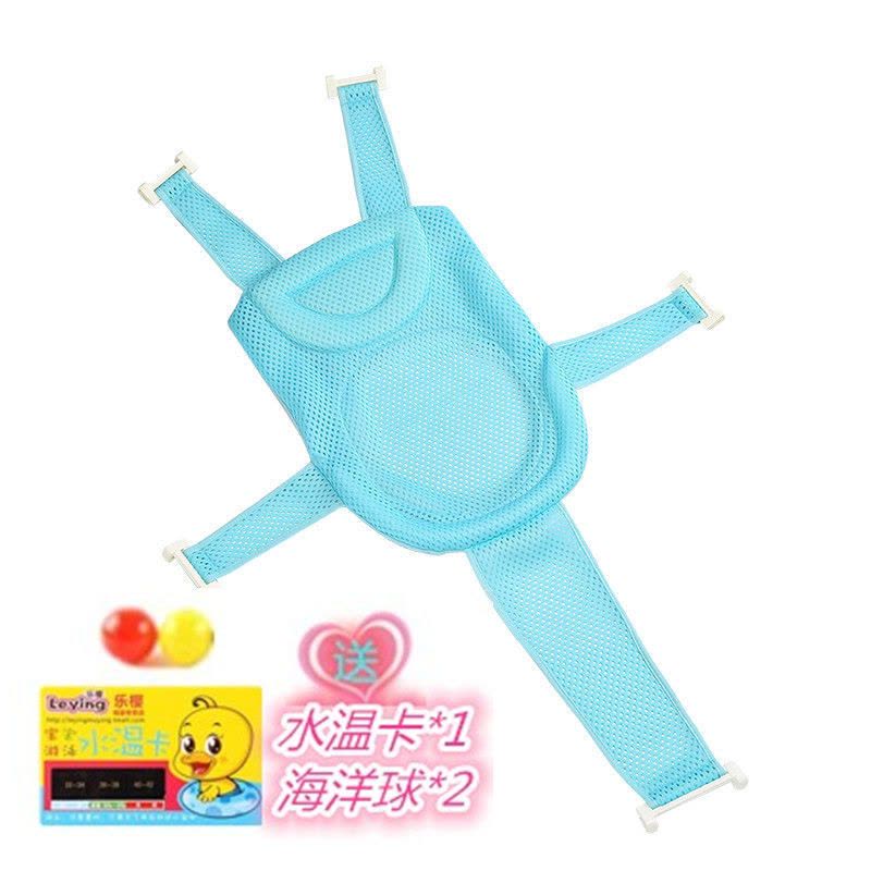 新品五角护脊浴网婴儿洗澡架防滑通用澡盆网兜可坐躺宝宝浴盆浴网 五角护脊浴网蓝色(送水温卡)图片