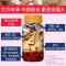 北京同仁堂 阿胶黄芪当归胶囊 阿胶营养品女性补品保健品可搭黄芪阿胶口服液