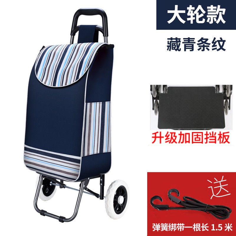 轻便携买菜车小拉车爬楼可折叠式推车手拉家用超市买菜购物车拖车 三维工匠 二轮(豪华版)咖石家用拖车高清大图