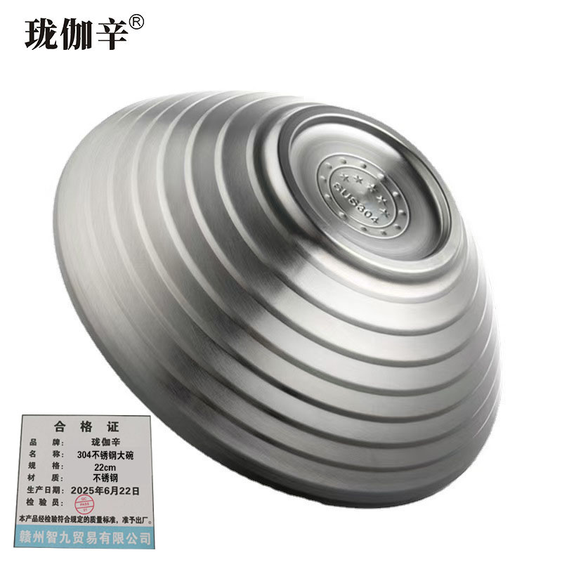 珑伽辛 304不锈钢大碗 双层隔热面碗 22cm/个高清大图