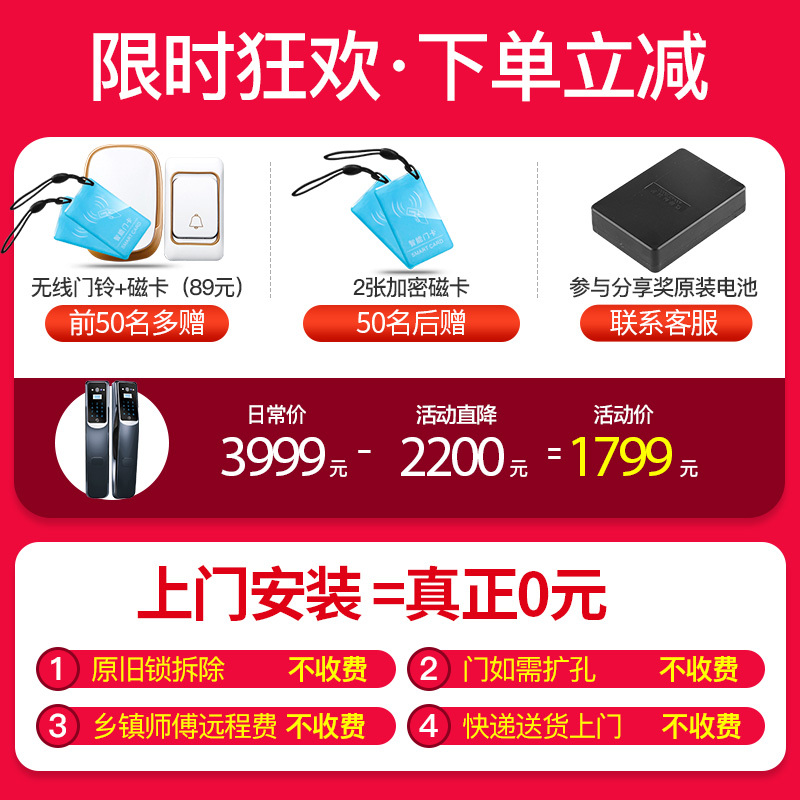 小智米迪指纹锁密码电子智能家智能锁
