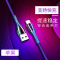 适用苹果手机锌合金带灯快充数据线 充电线通用iphone11/11proMax/x/xs/xr/xsmax