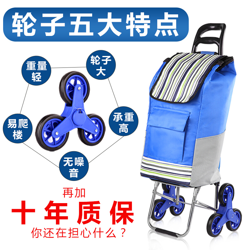 购物车爬楼折叠买菜车小拉车便携手拉车家用拉杆车拖车推车拉货车