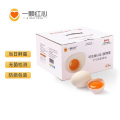 一颗红心(A RED YOLK) 40枚可生食无菌新鲜DHA鸡蛋富硒叶黄素溏心蛋寿喜锅 40枚
