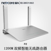 磊科360无线路由器wifi 5G智能双频千兆安全家用wi-fi高速穿墙光纤级宽带P2双频1200M大功率