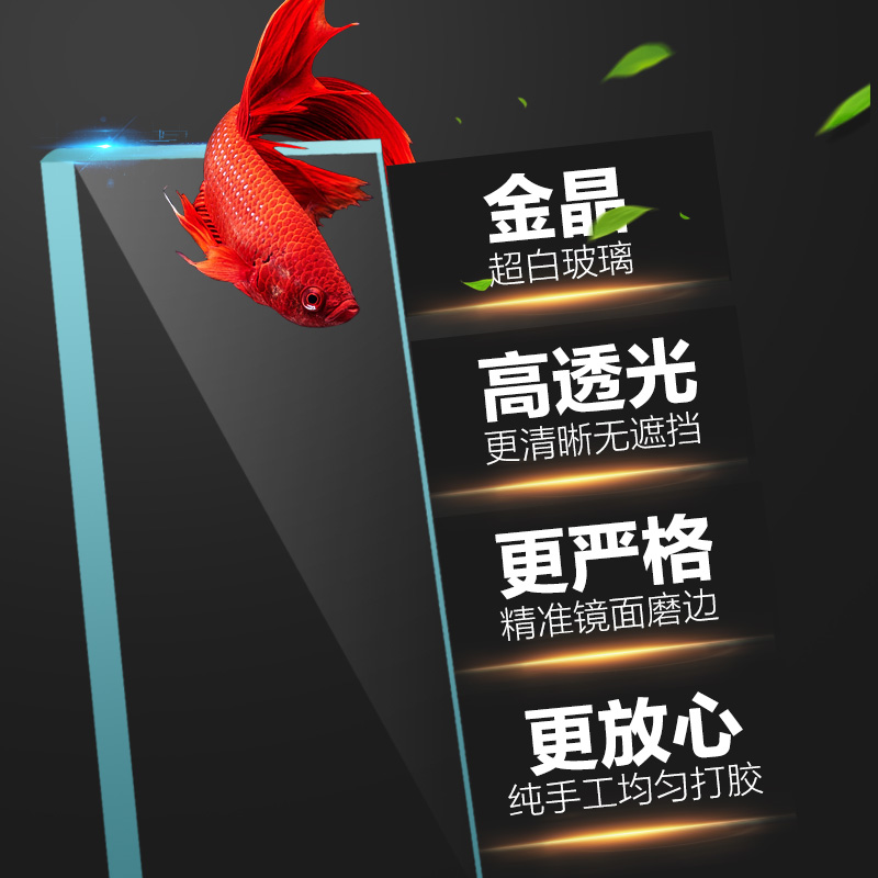 加宽超白玻璃鱼缸客厅小型生态水族箱水缸中型桌面金鱼缸高清大图