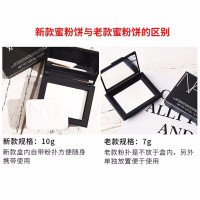 纳斯(NARS) 裸光透明色蜜粉饼10g 化妆品 修容盘 控油持久定妆遮瑕 提亮肤色 细致毛孔