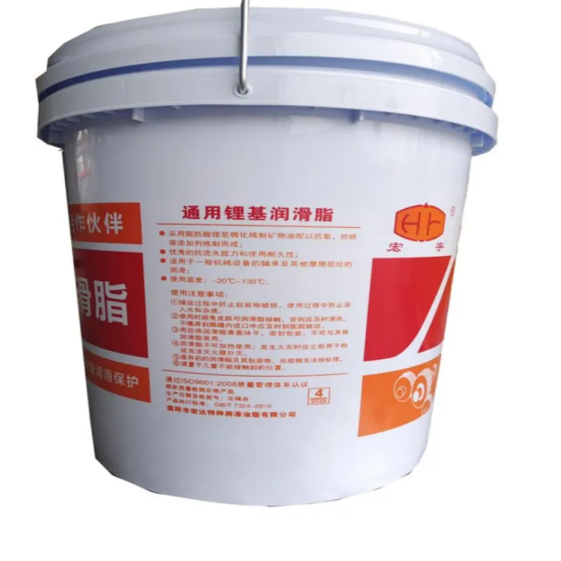 宏宇 通用锂基润滑脂2#3#15kg 桶高清大图
