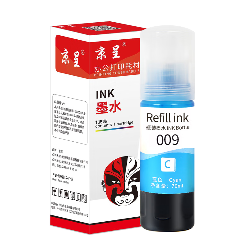 京呈009墨水四色套装适用爱普生EPSON L15158 L15168 L15188 L6578 L6558高清大图