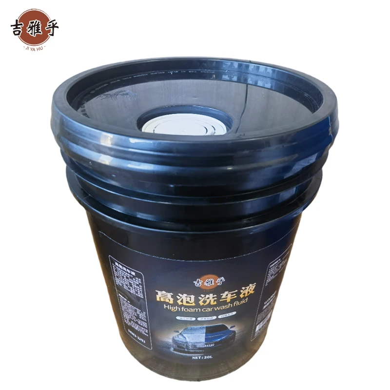 吉雅乎 高泡洗车液 樱桃爽浓缩泡沫液 20L/桶高清大图