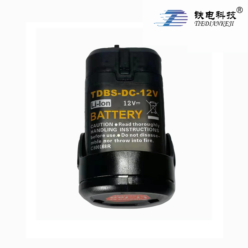 铁电科技 多功能电动扳手充电器 TDBS-CDQ-12V 1个高清大图