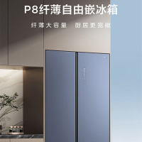 TCL 纤薄自由嵌 家用 对开门 风冷冰箱 R557P8-S