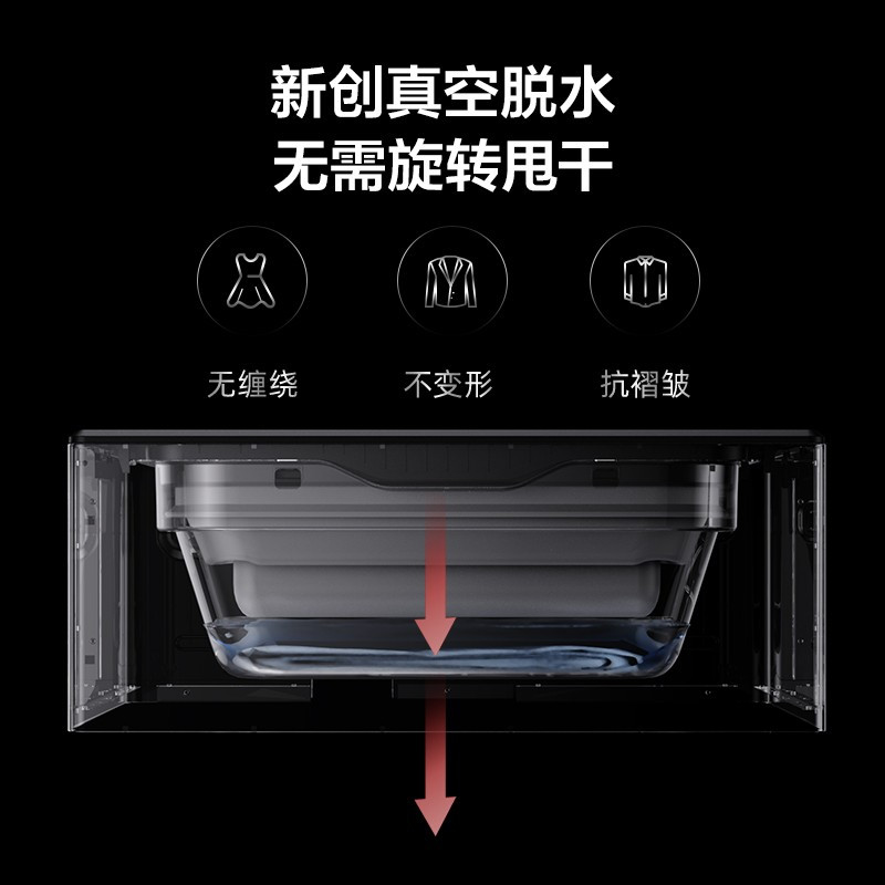 松下(Panasonic)NA-Y1Z 全自动洗衣机器人 银离子除菌 羊毛真丝奢品衣物柔压洗 真空脱水无损洗